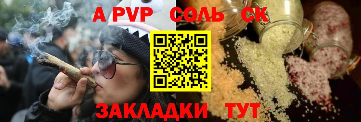 A PVP СК КРИС Лысьва