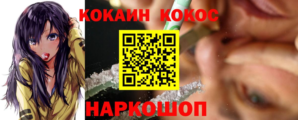 Гашиш  COCAIN  Бошки Шишки  ЭКСТАЗИ  Лысьва  Вход с VPN  Мефедрон   Героин 