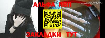марки lsd Заволжье