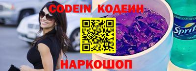 кокаин колумбия Жуковский