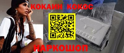 кокаин колумбия Жуковский