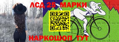 кокаин колумбия Жуковский