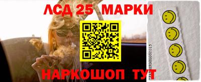 дурь Заводоуковск