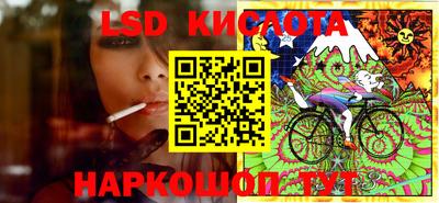 марки lsd Заволжье