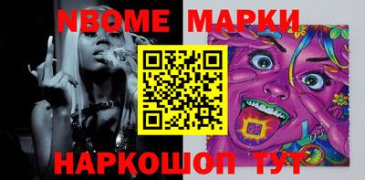 кокаин колумбия Жуковский