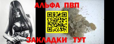марки lsd Заволжье
