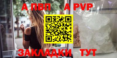 марки lsd Заволжье