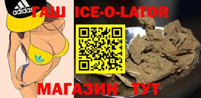 марки lsd Заволжье