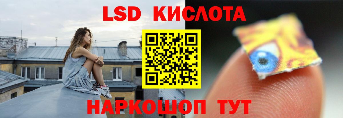 ЛСД экстази  Лсд 25 экстази кислота  Лсд 25 экстази кислота  Вход с VPN  Лысьва 