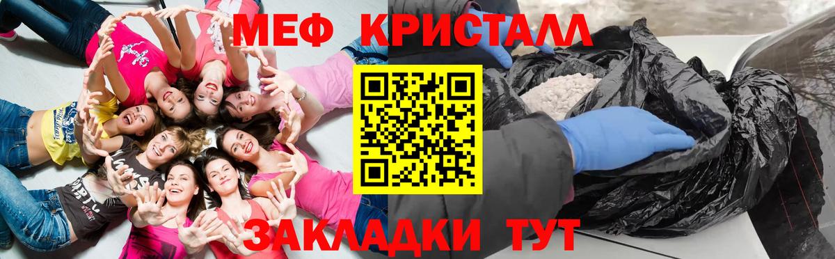 Меф Лысьва