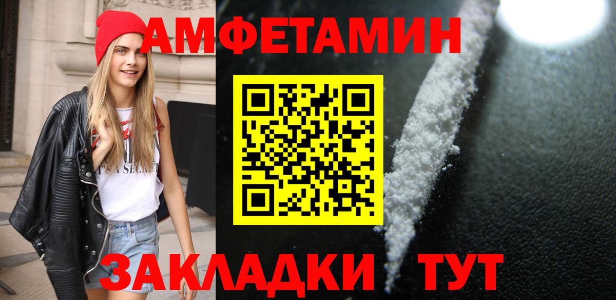 Метамфетамин винт Лысьва