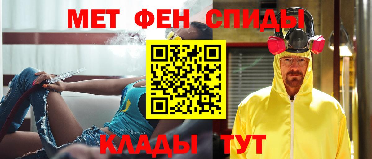 Метамфетамин винт  Вход с VPN  Лысьва  Метамфетамин винт 