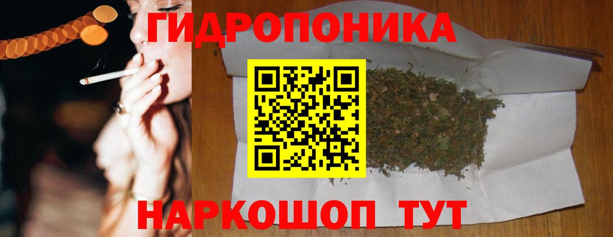 Бошки марихуана White Widow  Вход с VPN  Шишки марихуана индика  Шишки марихуана White Widow  Лысьва 